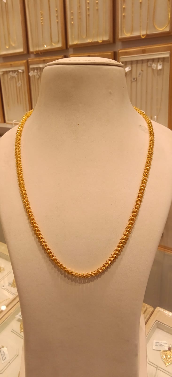 Long Chain 